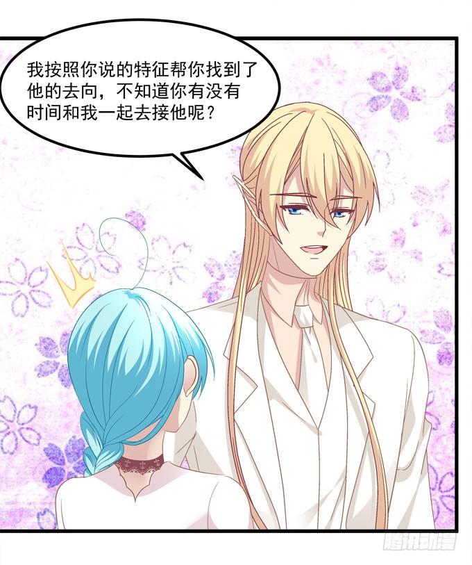 很美，但却伤人&hellip;&hellip;(1/2)-第154话