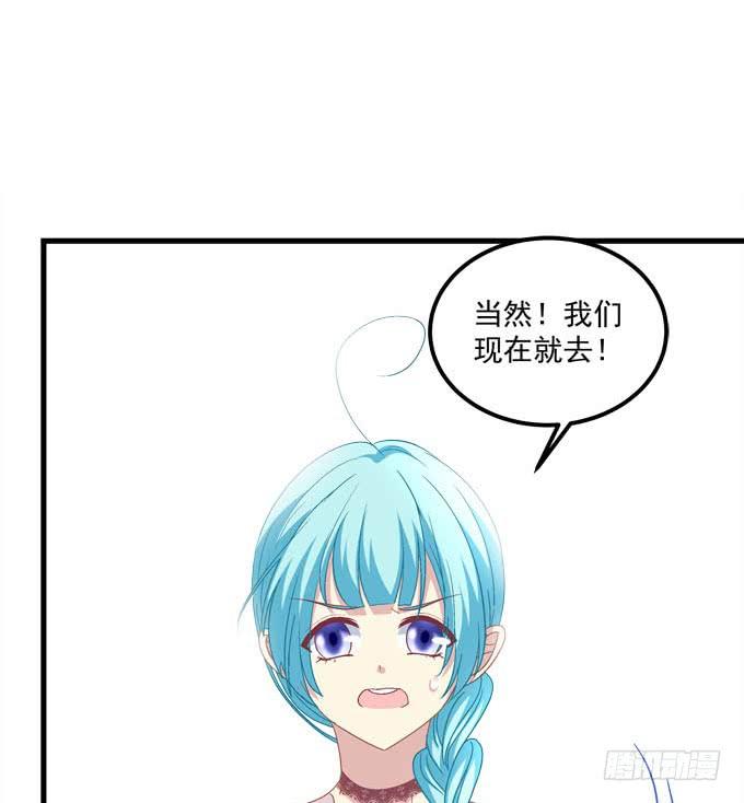 很美，但却伤人&hellip;&hellip;(1/2)-第154话
