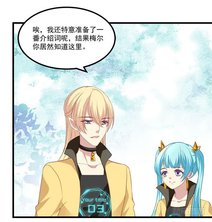 很美，但却伤人&hellip;&hellip;(1/2)-第154话