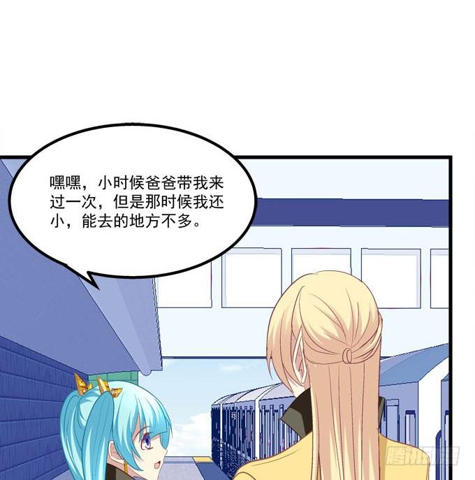 很美，但却伤人&hellip;&hellip;(1/2)-第154话