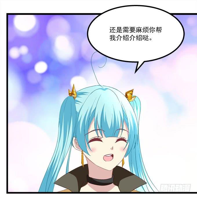 很美，但却伤人&hellip;&hellip;(1/2)-第154话