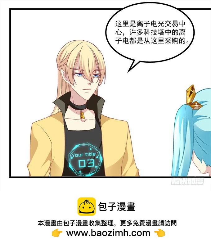 很美，但却伤人&hellip;&hellip;(1/2)-第154话