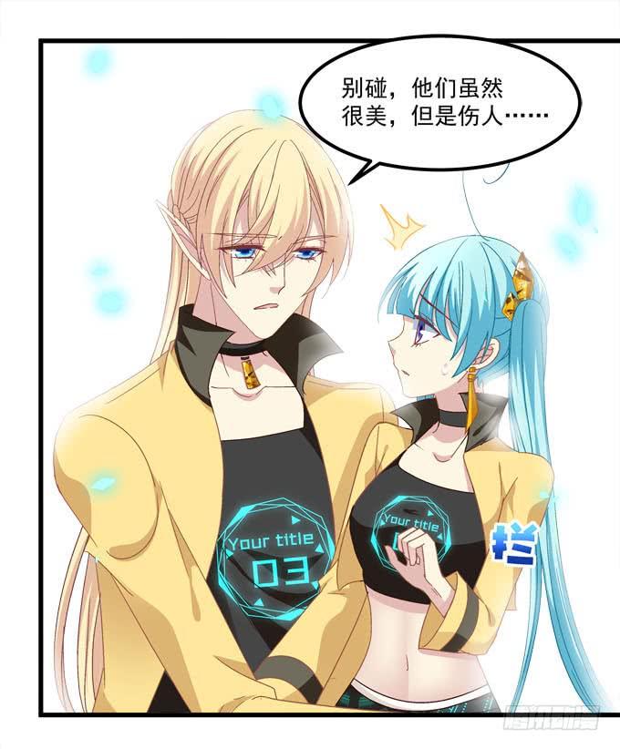 很美，但却伤人&hellip;&hellip;(1/2)-第154话