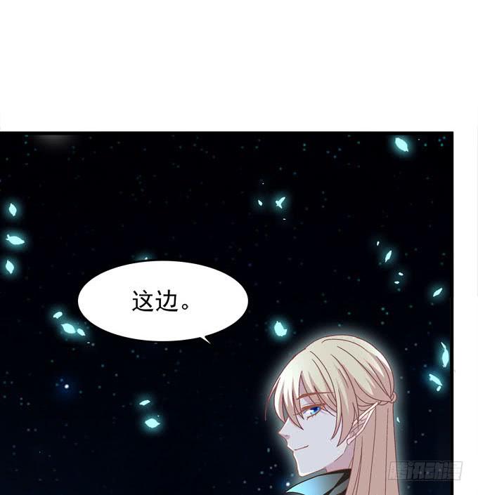 很美，但却伤人&hellip;&hellip;(1/2)-第154话