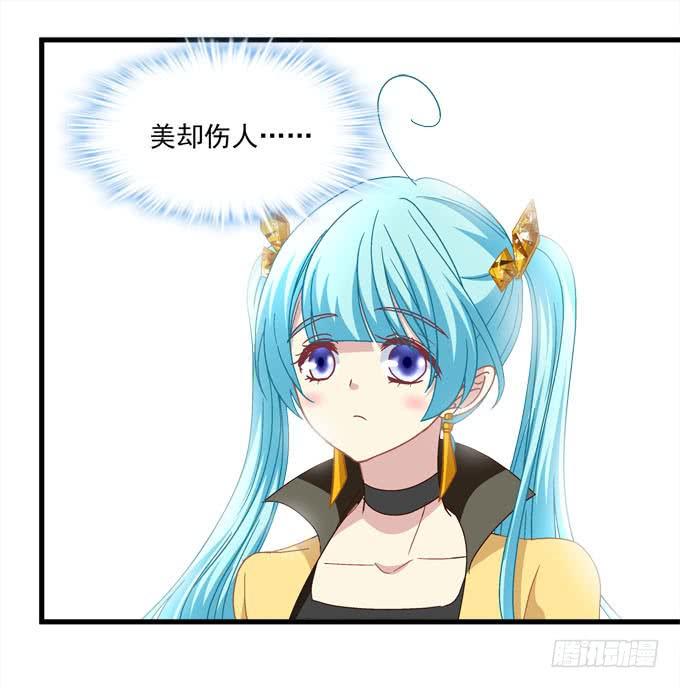 很美，但却伤人&hellip;&hellip;(1/2)-第154话