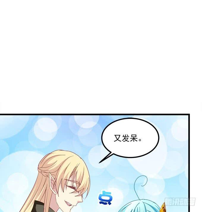 很美，但却伤人&hellip;&hellip;(1/2)-第154话