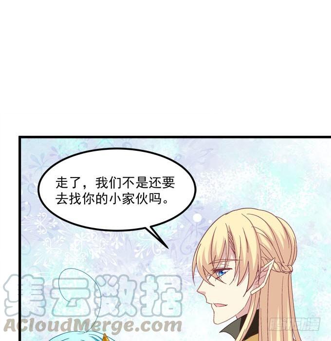很美，但却伤人&hellip;&hellip;(1/2)-第154话