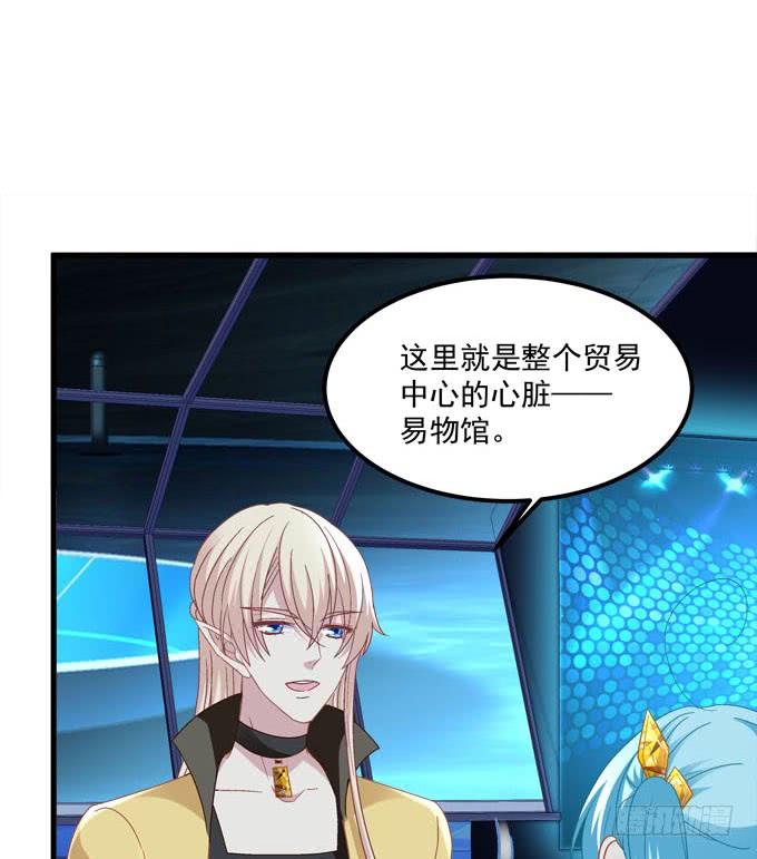 很美，但却伤人&hellip;&hellip;(1/2)-第154话