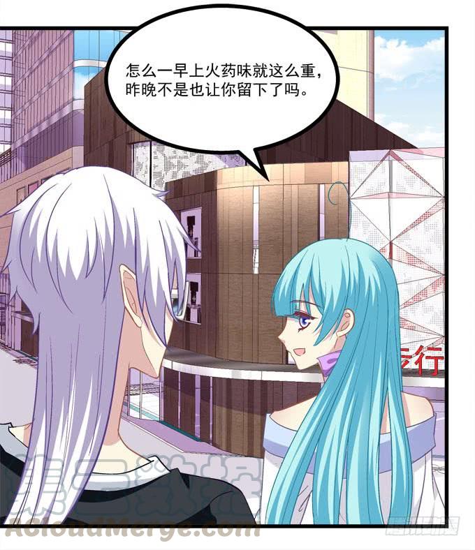 姐姐比棒棒糖还甜！(1/2)-第156话