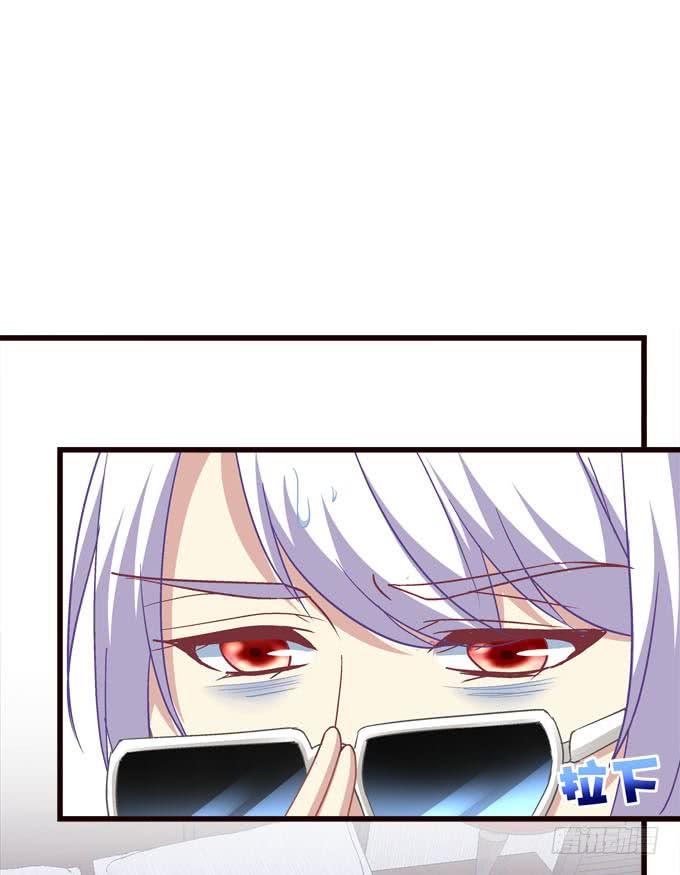 姐姐比棒棒糖还甜！(1/2)-第156话