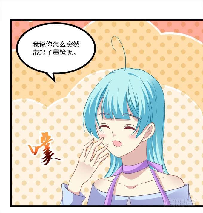 姐姐比棒棒糖还甜！(1/2)-第156话