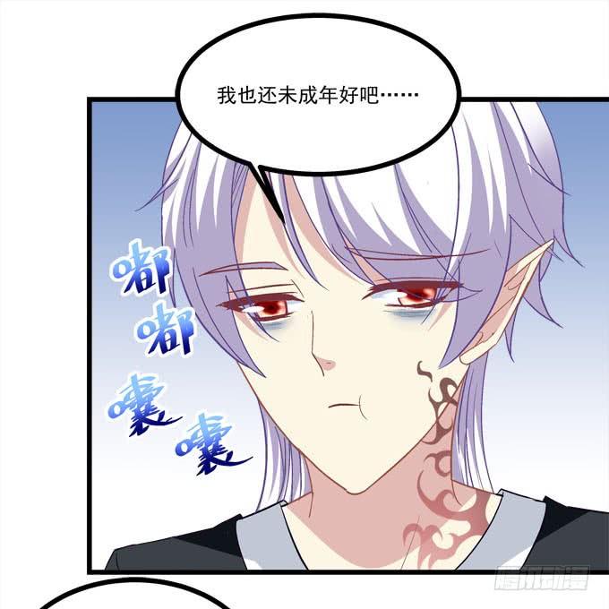 姐姐比棒棒糖还甜！(1/2)-第156话