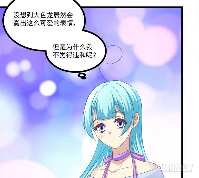 姐姐比棒棒糖还甜！(1/2)-第156话