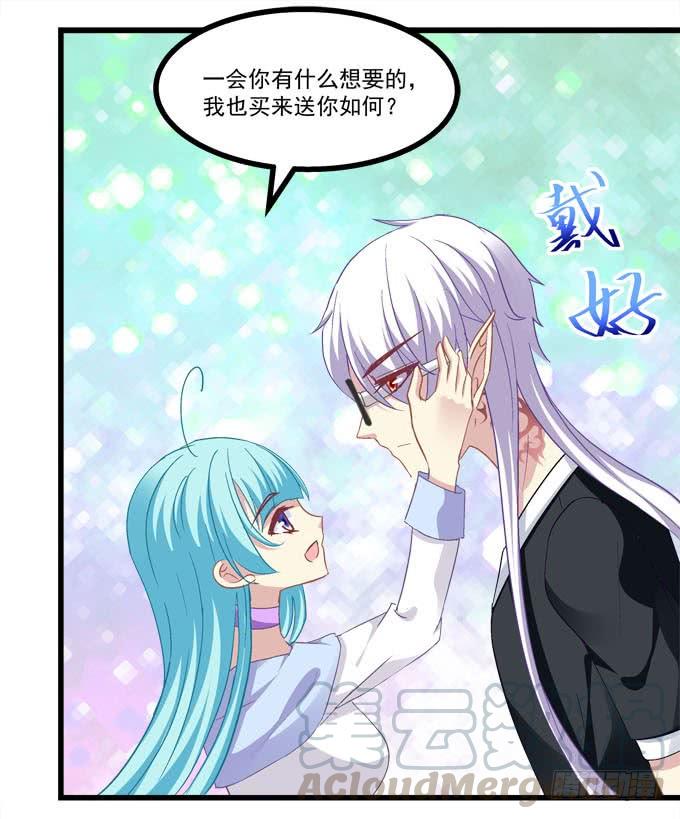 姐姐比棒棒糖还甜！(1/2)-第156话