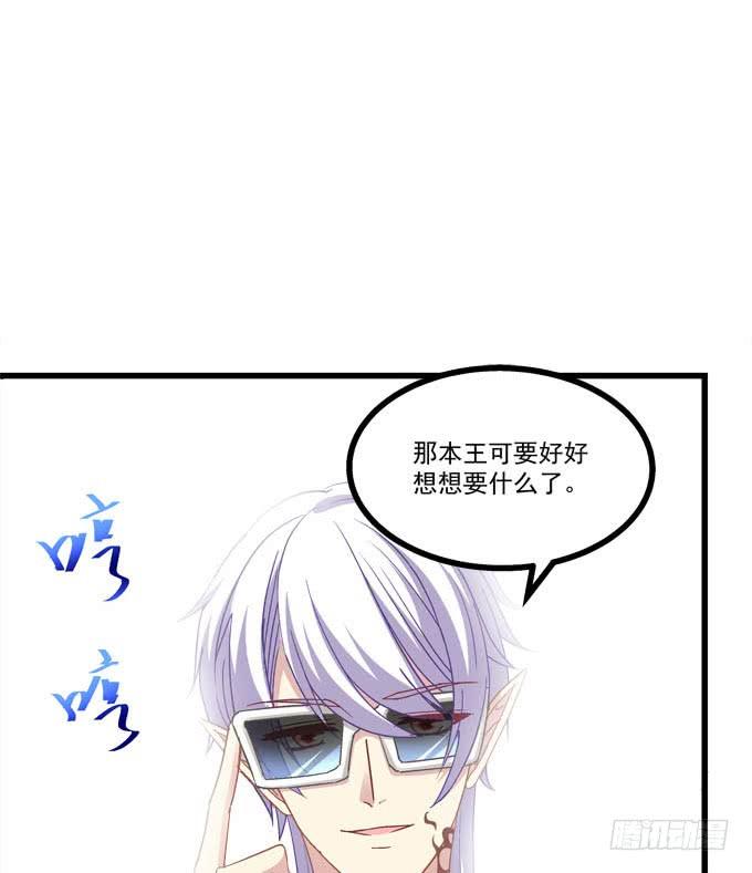 姐姐比棒棒糖还甜！(1/2)-第156话