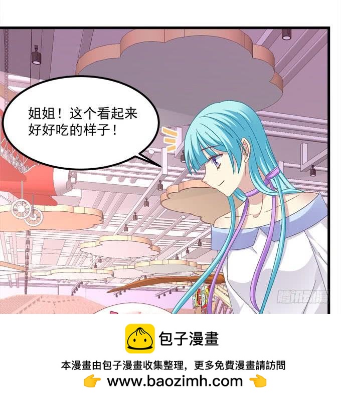 姐姐比棒棒糖还甜！(1/2)-第156话