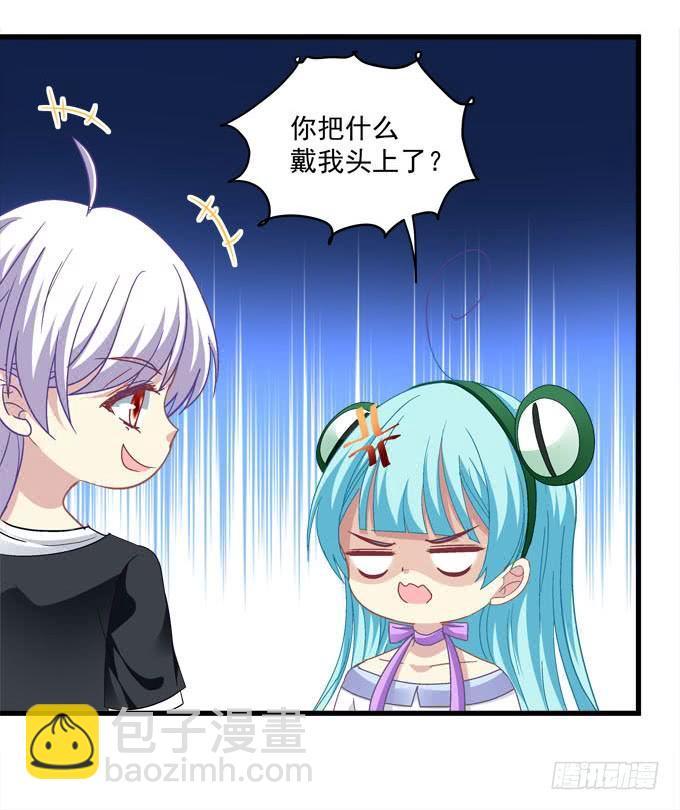 姐姐比棒棒糖还甜！(1/2)-第156话