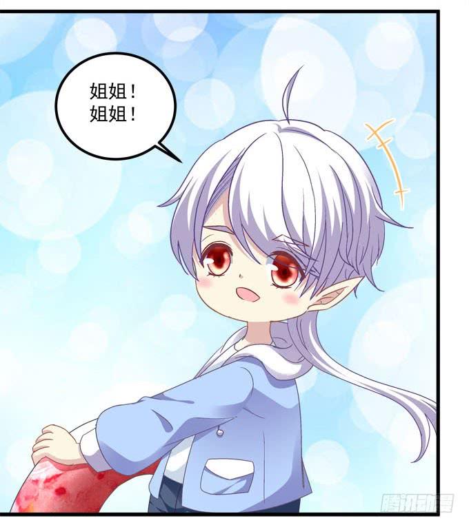 姐姐比棒棒糖还甜！(1/2)-第156话