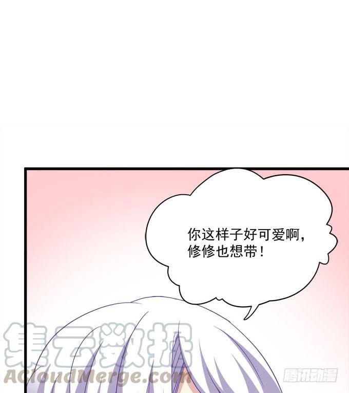 姐姐比棒棒糖还甜！(1/2)-第156话