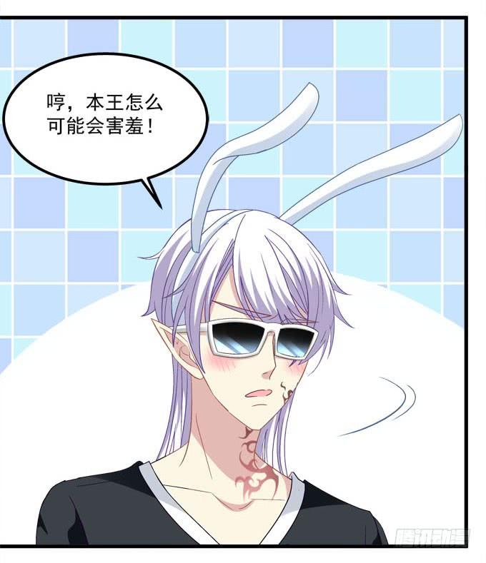 姐姐比棒棒糖还甜！(1/2)-第156话