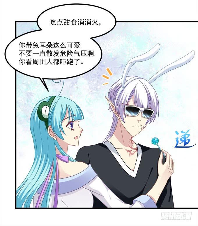 姐姐比棒棒糖还甜！(1/2)-第156话