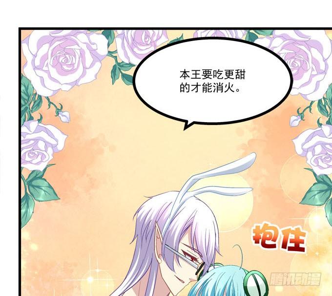 姐姐比棒棒糖还甜！(1/2)-第156话