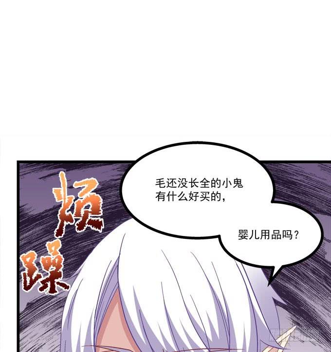 姐姐比棒棒糖还甜！(1/2)-第156话