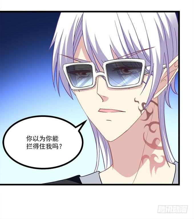 那我就选小可爱吧！(1/2)-第158话