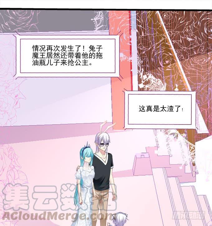 那我就选小可爱吧！(1/2)-第158话