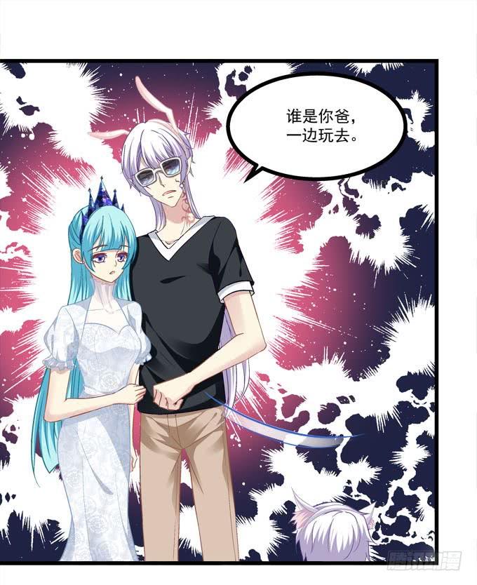 那我就选小可爱吧！(1/2)-第158话
