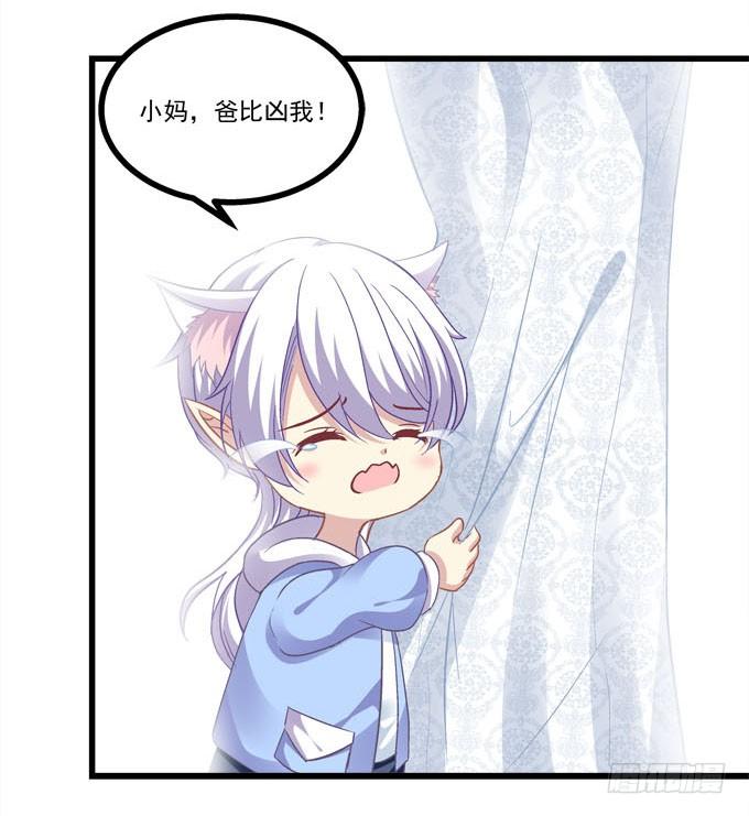 那我就选小可爱吧！(1/2)-第158话