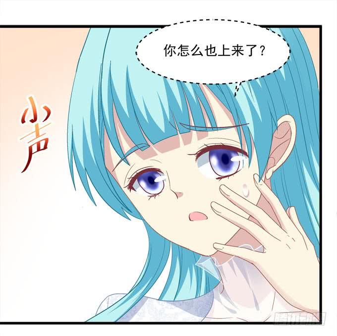 那我就选小可爱吧！(1/2)-第158话