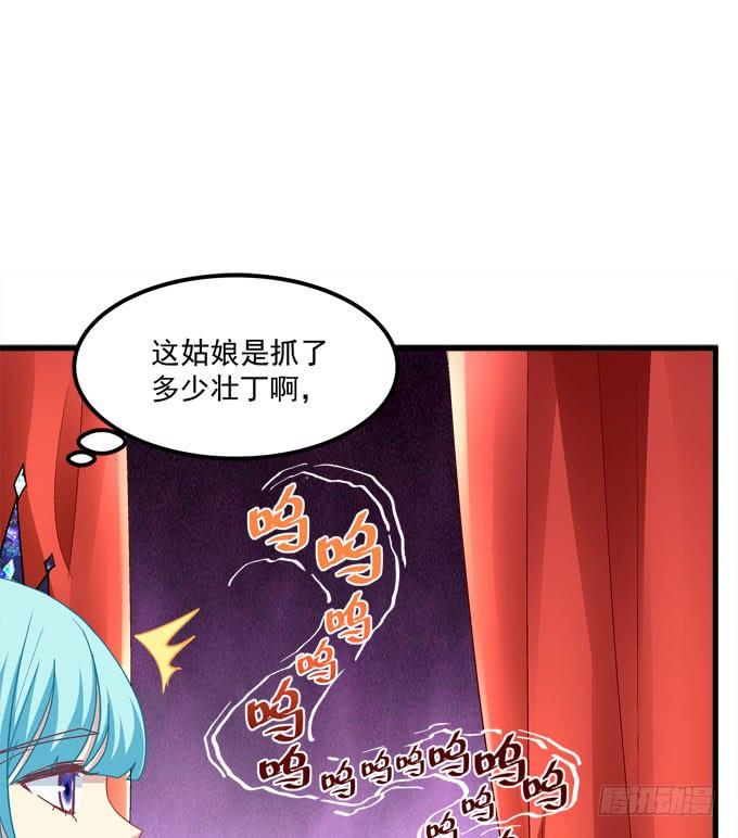 那我就选小可爱吧！(1/2)-第158话