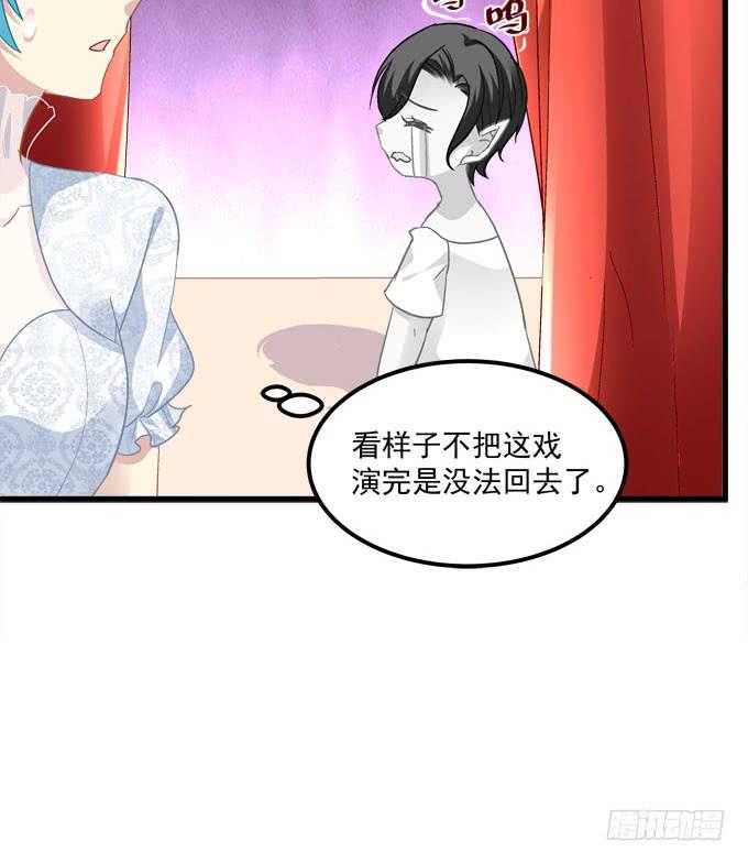 那我就选小可爱吧！(1/2)-第158话