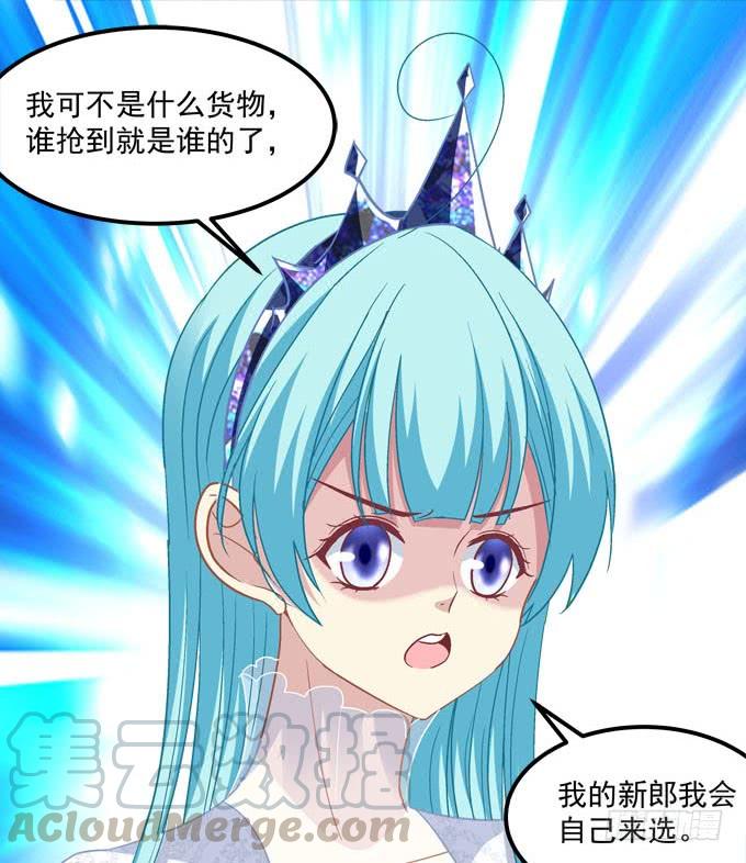 那我就选小可爱吧！(1/2)-第158话
