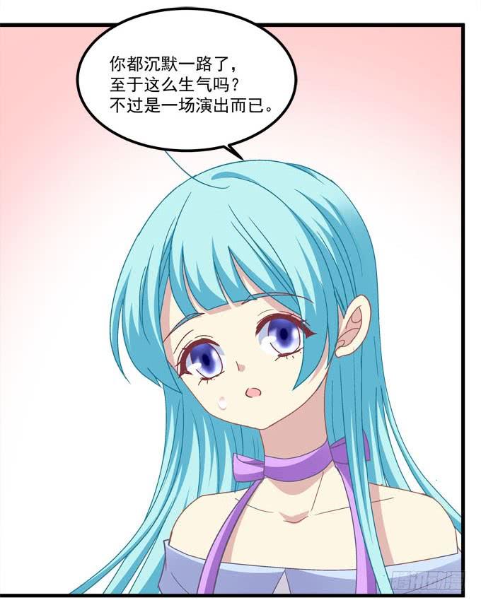 那我就选小可爱吧！(1/2)-第158话