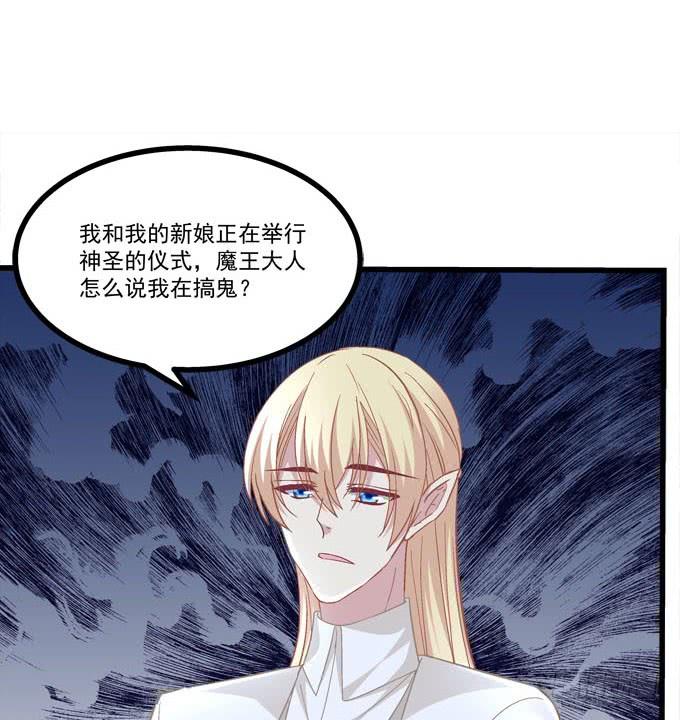 那我就选小可爱吧！(1/2)-第158话