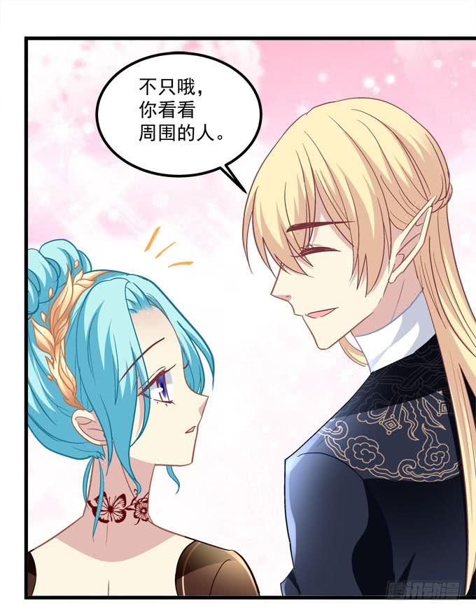 你就是最夺目的公主(1/2)-第160话