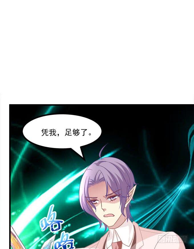 我不会让你有事的！(1/2)-第164话