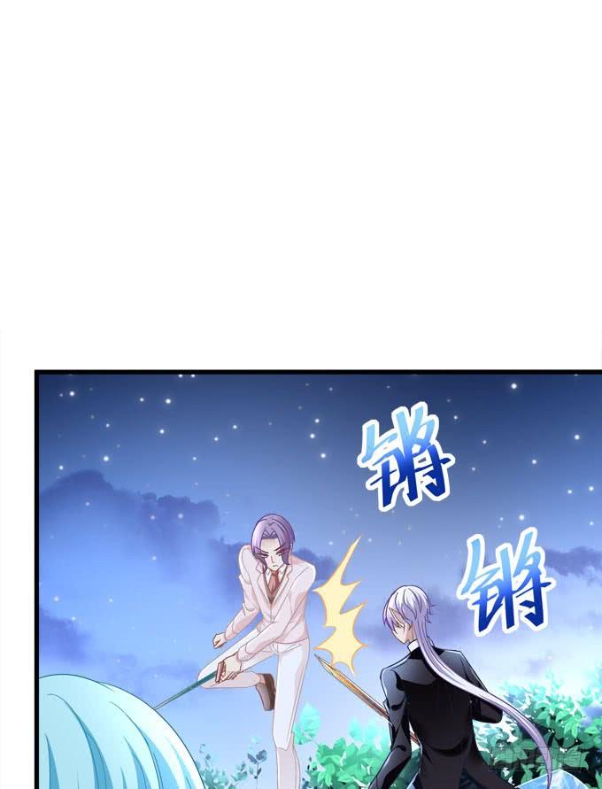我不会让你有事的！(1/2)-第164话