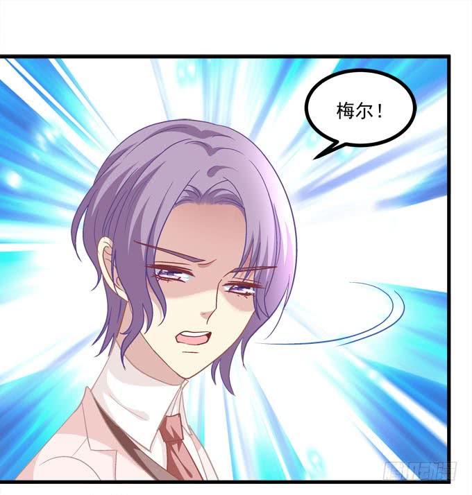 我不会让你有事的！(1/2)-第164话