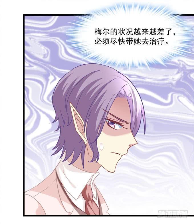 我不会让你有事的！(1/2)-第164话
