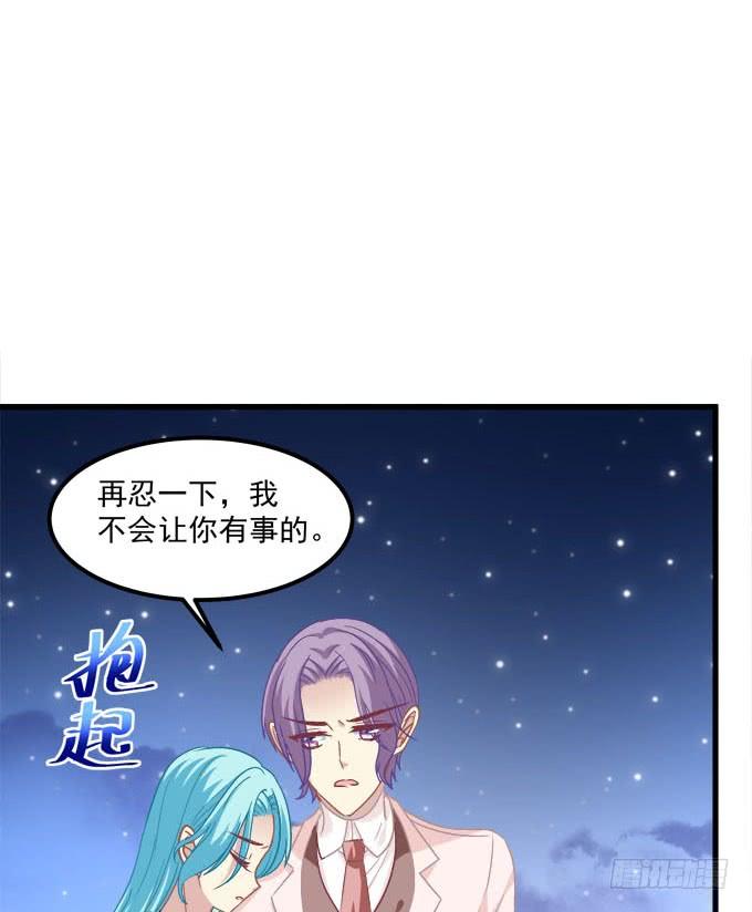 我不会让你有事的！(1/2)-第164话