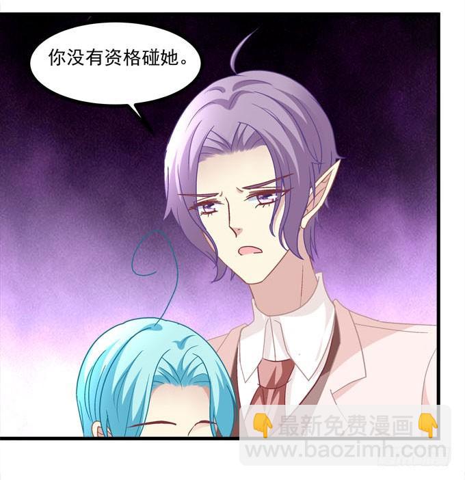 我不会让你有事的！(1/2)-第164话