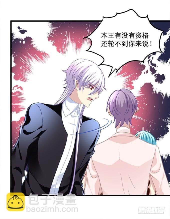我不会让你有事的！(1/2)-第164话
