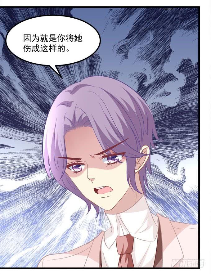 我不会让你有事的！(1/2)-第164话