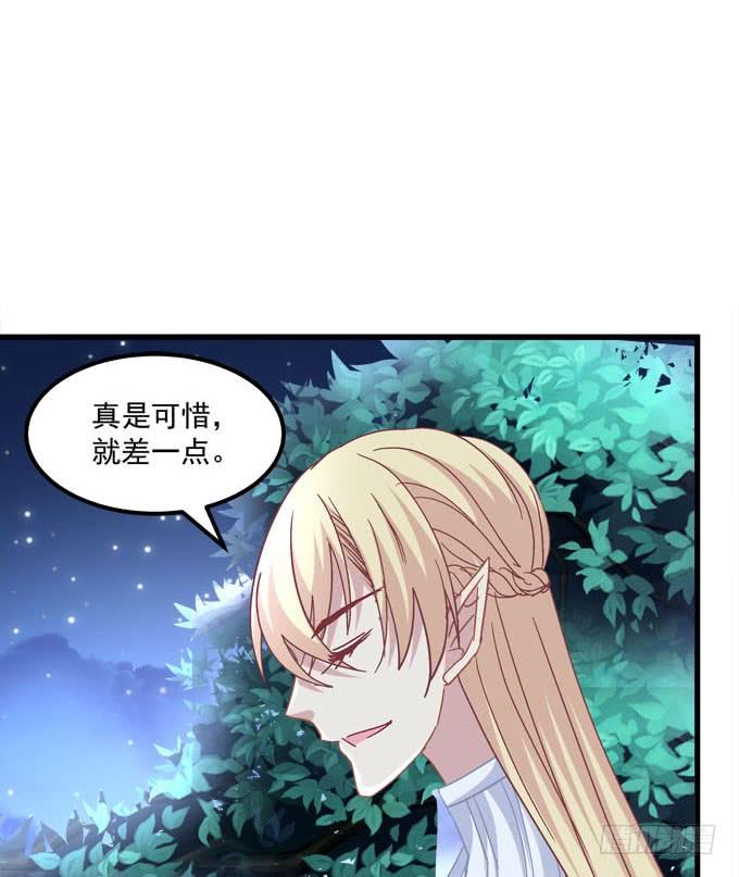 我不会让你有事的！(1/2)-第164话