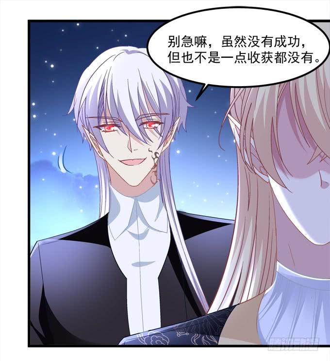 我不会让你有事的！(1/2)-第164话