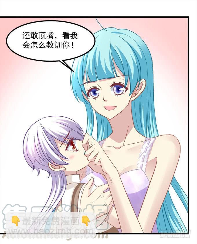 身份泄露(1/2)-第166话