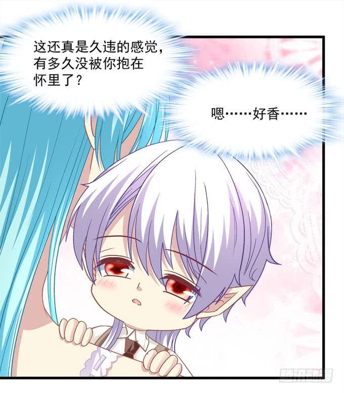 身份泄露(1/2)-第166话